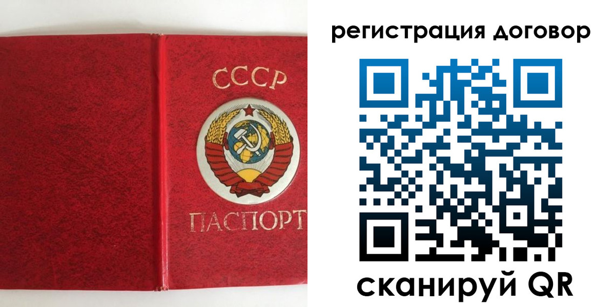 миграционный учет в Семилуках