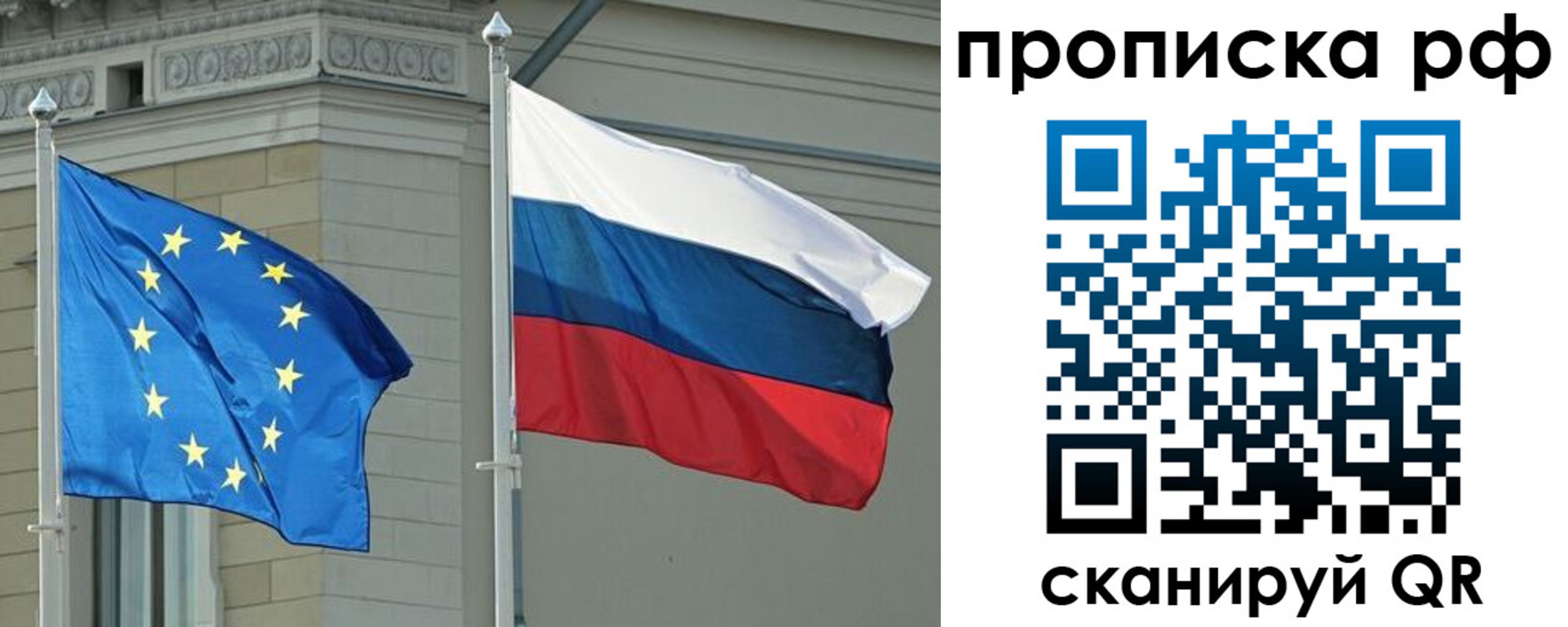 прописка для военкомата в Семилуках