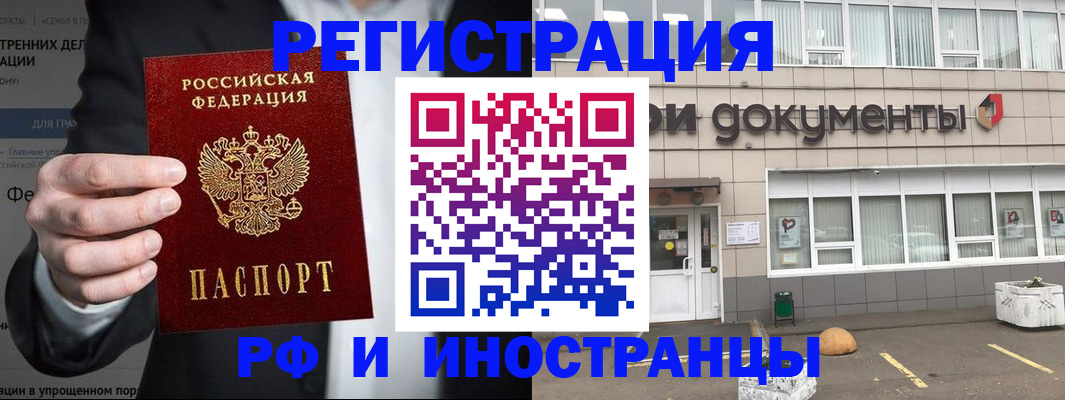 регистрация для школы в Семилуках